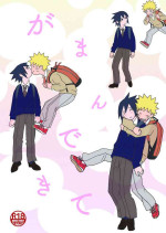 [Okayu Rice (Sali)] Gaman Dekite (Naruto) [Digital]