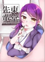 [Tonsoku Land (Tonsoku)] Toudou Senpai (PriPara) [Digital]