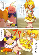 [Shinenkan] Jōtai henka manga vol. 6 〜 Henshin hīrō o iron'na"-mono" ni kaete mita 〜