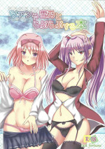 (C86) [last fortune (Andrew)] Tsan ya Yukino to Love Love suru Hon (Yu-Gi-Oh! 5D's)
