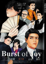 [Kawatebukuro (Kawatebukuro Monzu Publicus)] Burst of Joy (Osomatsu-san)