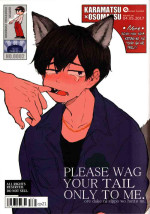 (Kahou wa Chou Nete Matsu 2017) [Tomato Jinja (U)] PLEASE WAG YOUR TAIL ONLY TO ME. (Osomatsu-san)