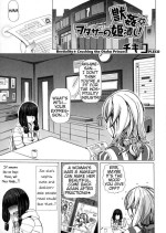 [Chikiko] Bestiality☆Crushing the Otaku Circle Princess|Juukan WotaCir no Hime Tsubushi! (Kemono DIRECT) [English] [Myno