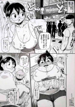 [Kiliu] Niizuma no Arai-san: Melonbooks Bonus Chapter of Netorare Tsuma no Arai-san