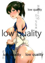 (C88) [Seniman Kartun (Kosuke Haruhito)] Kaga-san no Ecchi na Hon (Kantai Collection -KanColle-)