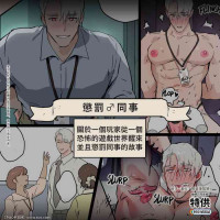 [ppatta] Yandere Kouhai Kyouiku [Chinese] [同文城] [Digital]