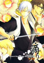 [Bleach yaoi] Shitari