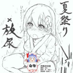 [Kohri Ms] Suzuya to Nyoui to Natsu Matsuri (Kantai Collection -KanColle-) [Chinese] [白杨汉化组]