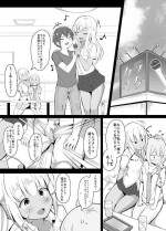 [Corundum] Toshiue no Onee-san to Karaoke Kita Toki Aruaru