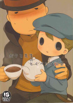 [Piyotto March (Rokuharu, Namu)] Boku to Sensei no Tokubetsu na Koucha (Professor Layton)