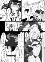 [Corundum] Mechakucha Yasashii Chloe Onee-chan (Fate/Grand Order)