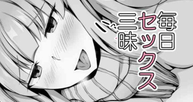 [Corundum] Sex shitara Derarenai Heya Rival Shutsugen Hen