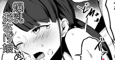 [Corundum] Sex o shitara Derarenaku naru Heya Kyouryokuteki na Musume Hen
