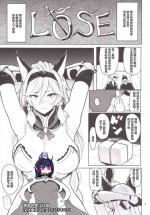 [Memeya (Meme50)] Rakuhaku no Senki Heles (Granblue Fantasy) [Digital] ch.1[Chinese][雷电将军汉化]