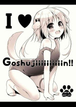 [Unagiyasan (Hanamiya Natsuka)] I ♥ Goshujiiiiiiiiiiiin!! [Digital]
