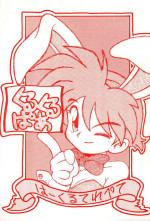 (C44) [Hurcle Telepete (Various)] Kuru Kuru Paa (Various)
