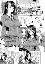 [Yameta Takashi] Oyako no Himegoto (COMIC Tenma 2013-01)