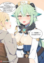 [Poyeop] Sucrose (Genshin Impact) [Decensored]