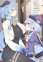 [Poyeop] Ganyu (Genshin Impact) [Decensored]
