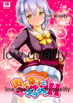 (CINDERELLA ☆ STAGE 4 STEP) [Seisyun Neurose (Kazuhiko)] Koshimizu Sachiko to Daradara H (THE IDOLM@STER CINDERELLA GIRLS)