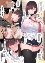 [Arimura Daikon] Ogehin Osouji Anal Fella [Chinese] [空気系☆漢化]