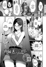 [Sakurai Maki] Saikai Melancholy - Melancholy Reunion (COMIC BAVEL 2020-11) [English] [Digital]