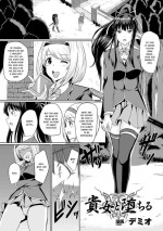 [Demio] Kijo to Ochiru (Bessatsu Comic Unreal Inmon no Maryoku de Bishoujo-tachi ga Akuochi Kairaku Ochi! Vol. 2) [Engli