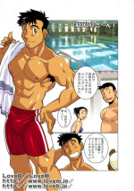 [Gamushara! (Nakata Shunpei)] TADOKORO-san! & Soboku na Gimon. [Digital]