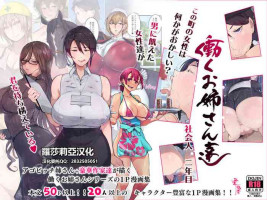 [Aikokusha (Various)] Kono Machi no Josei wa Nanika ga Okashii? Otoko ni Ueta Josei-tachi ga Kimi o Machikamaete Iru!! H