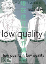 (流麗なる水物語 弐) [101TERA (mg)] 現在進行諸事万端・壱 (鬼滅の刃)