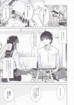[DSO (Momoko)] Houkago no Wagamama