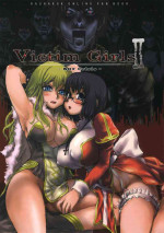(C68) [Fatalpulse (Asanagi)] Victim Girls 2 - Bot Crisis - (Ragnarok Online) [English] [Decensored]