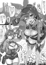 [Fuzume] Amber ga Venti ni Netorareru Hanashi (Genshin Impact)