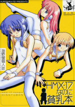 (C70) [Kuroshikatei (Unno Hotaru)] HMX-17 nanoni hinnyuu bon (ToHeart 2)
