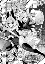 [Mitsuashi] Makai Senki Sistiphia Corruption (Bessatsu Comic Unreal Joutai Henka & Nikutai Kaizou Hen Vol. 1) [English] 