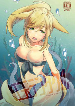 [Unidentified Flying Baumkuchen (Nanase Kokono)] Kougyoku Tentacle (Final Fantasy XIV) [Digital]