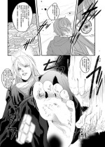 [ahri] Youko no Fukushuu [Chinese]