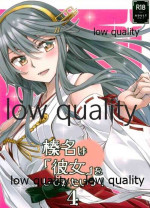 (Kobe Kawasaki Zousen Collection 8) [NEL x 3NE (Yoshida Yukiharu)] Haruna wa 'Kanojo' o Shite Mitai! 4 (Kantai Collection -KanColle-)