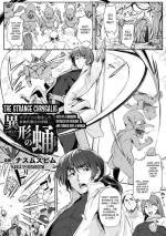 [Nusmusbim] Igyou no Sanagi ~Goblin ni Haiboku Shita Nyotaika Senshi no Matsuro~ (2D Comic Magazine TS Ishukan Haramase Nyotaika shita Ore-tachi ga Ishu no Ko o Shukusu made Vol. 1) [English] [MintVoid] [Digital]