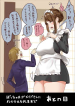 [Uru] master and maid [Ongoing]