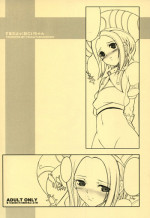 (C71) [Youkai Tamanokoshi (CHIRO)] Suki Dayo! Oniichan (.hack//G.U.)
