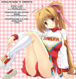 Goshujin-sama to Yobasetai [Yuki Azuma ]