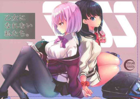 (C95) [CHIKO2MANIA (Gouda Nagi)] Otome ni narenai Watashi-tachi. Getting Used to Being Girlfriends. (SSSS.Gridman) [Chinese] [透明声彩汉化组]