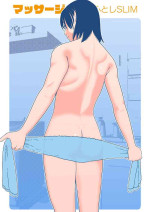 [書肆マガジンひとり] ふとしSLIM マッサージ