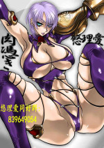 [Yuriai Kojinshi Kai (Yuri Ai)] Nikutsuki (SoulCalibur)[Chinese] [不咕鸟汉化组] [Digital]