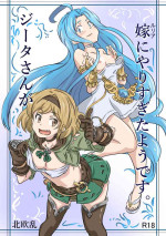 [Hokuouran] Djeeta-san ga Lyria ni Yarisugitayou desu. | Djeeta Went Too Far With Her Wife (Granblue Fantasy) [English] [Momothug]