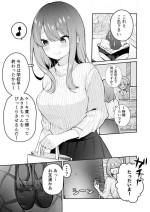 [masco] お姉ちゃんが妹にびっくりさせられる話😳⁉️