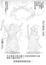 [e] Majo no Fukushuu Vol.1 [Chinese ver.]