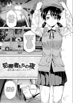 [Hinotsuki Neko] Hanzaishatachi no Yoru ~Nuresuke JK Hitch Rape!~ (Kyousei Tanetsuke Express - Forced Seeding Express) [English] {Hennojin} [Digital]