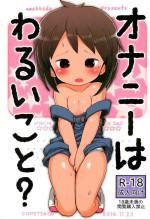 (COMITIA110) [Umekkodo (Umekko)] Onani wa Warui koto?